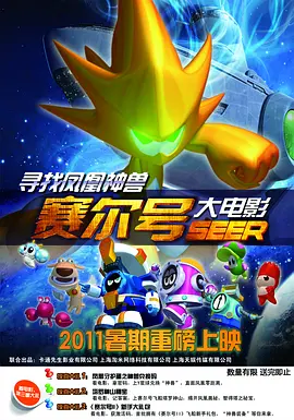 中文字幕免费在线观看