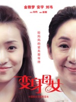 中文字幕免费在线观看