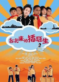 水野朝阳紧身裙女教师